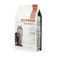Personnalisé 1kg 1.5kg 2kg 3kg 5kg 10kg 15kg 20kg sac de nourriture pour animaux de compagnie pochette à fond plat chat chien oiseau sac d'emballage de nourriture pour animaux de compagnie avec fermeture éclair