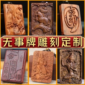 จี้ไม้โรสวูดสลักลาย ของตกแต่งแบบกำหนดเองสำหรับเครื่องประดับแฟชั่น - Product Image 2