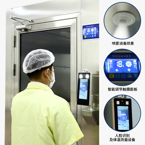 <b>Air</b> Shower FLXD-001 1300x1840x2140mm Stainless Steel Automatic Disinfection Human Shower Room Equipment - Product Image 1