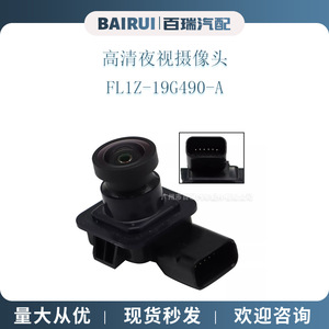 Fl1z 19g490กล้องช่วยจอดรถกล้องมองหลังสำหรับ Ford Explorer 12V 480x600ความละเอียดสัญญาณวิดีโอมาตรฐาน - Product Image 3