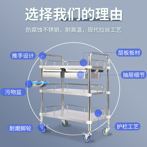 Jin Feng Stainless Steel Medical Trolley JF-20 Three Tier With Blue Tray Hospital Use - Product Image 2