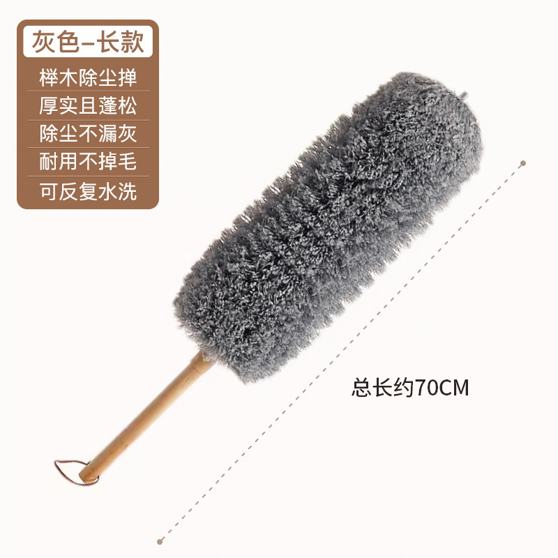 Plumeau en hêtre [gris] Grand format, 70 cm de long