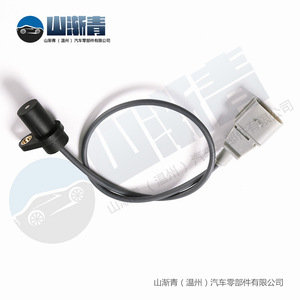 เซ็นเซอร์ตำแหน่งเพลาข้อเหวี่ยง LBGA1-1012 3772010-D00-00 สำหรับรถยนต์ Changan Star 474 Wuling Hongtu Volkswagen - Product Image 4