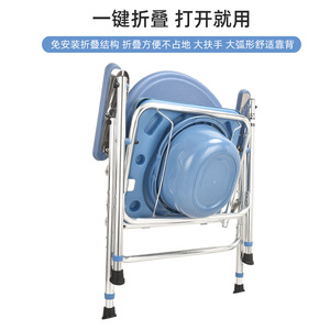 Wei Yikang Nursing <b>Folding</b> <b>Commode</b> Chair Aluminum Alloy Foldable For Elderly Disabled Pregnant Shower Use - Product Image 4