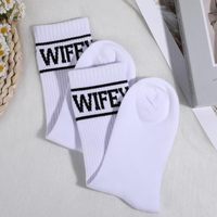 Chaussettes de sport d'équipage blanc doux mariée texte noir élégant printemps cadeaux de jeunes mariés pour les essentiels de mariage Bachelorette Party Favors