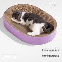 Grande griffoir-lit ovale de luxe écologique pour chat, en carton ondulé haute densité résistant à l'usure, 1 niveau, pour la détente des chats