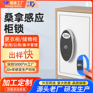 ล็อคประตูตู้เก็บของอัจฉริยะ ระบบสแกนบัตรอิเล็กทรอนิกส์ ติดผนังสแตนเลสทรงกลม สำหรับตู้เก็บของ - Product Image 2