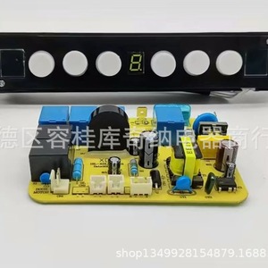 Panel de Control Táctil CKD de 159x99mm con Sensor de Movimiento para Campana Extractora, Módulo de Interruptor Electrónico - Product Image 3