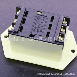 Interrupteur à bouton-poussoir Lc3 7,3 cm x 3,5 cm 10A 220V 380V pour machine à meuler, perceuse, hachoir à viande - Product Image 2