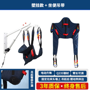Máquina de transferencia montada en la pared, asistencia eléctrica de enfermería para pacientes mayores discapacitados con brazo ajustable y control remoto - Product Image 5