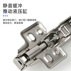 บานพับมุม 165 องศา แบบปิดนุ่มนวลเต็มพื้นที่ สำหรับตู้เสื้อผ้า - Product Image 4
