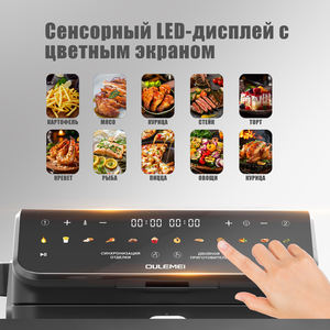 Friteuse à air intelligente multifonction en acier inoxydable de style industriel, double élément chauffant, sans huile, friteuse à air électrique numérique - Product Image 4