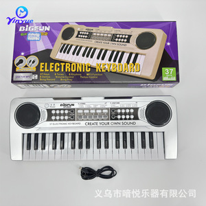 Bigfun 37-key Electronic Keyboard With Microphone <b>Usb</b> Power Cable Silver Champagne Color - Product Image 1