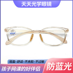 Gafas Danyang 9863 Tr90 con Montura Cuadrada, Anti Luz Azul, Montura Completa, Unisex, Lentes Acrílicas, para Visión de Cerca - Product Image 4