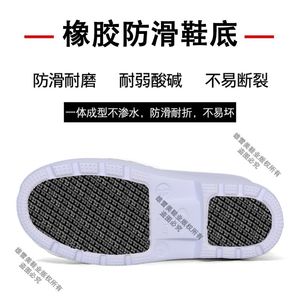 Eva Mid Calf Rain <b>Boots</b> White Non Slip <b>Waterproof</b> Kitchen <b>Work</b> Shoes Unisex Adult 32cm - Product Image 3