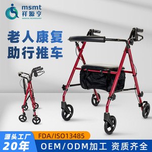 Four Wheeler <b>Rollator</b> <b>Walker</b> With Seat And Bag For Seniors Mobility Aid Rehabilitation Stroller Foldable Manual Operation - Product Image 2