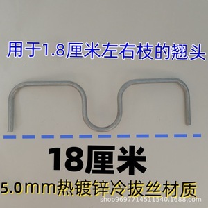 Dezhu M Type Fruit Tree Branch <b>Puller</b> Hot Dip Galvanized Steel Wire Agricultural Planting <b>Tool</b> - Product Image 3