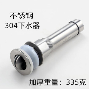 Juego de desagües de acero inoxidable, 80 mm de diámetro exterior, rosca abatible, anticorrosión, para lavabos - Product Image 5