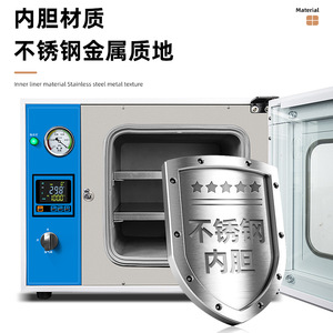 <b>Vacuum</b> Drying Oven DZF-6020A Laboratory Constant Temperature Chamber With <b>Vacuum</b> <b>Pump</b> Galvanized Inner Liner - Product Image 4