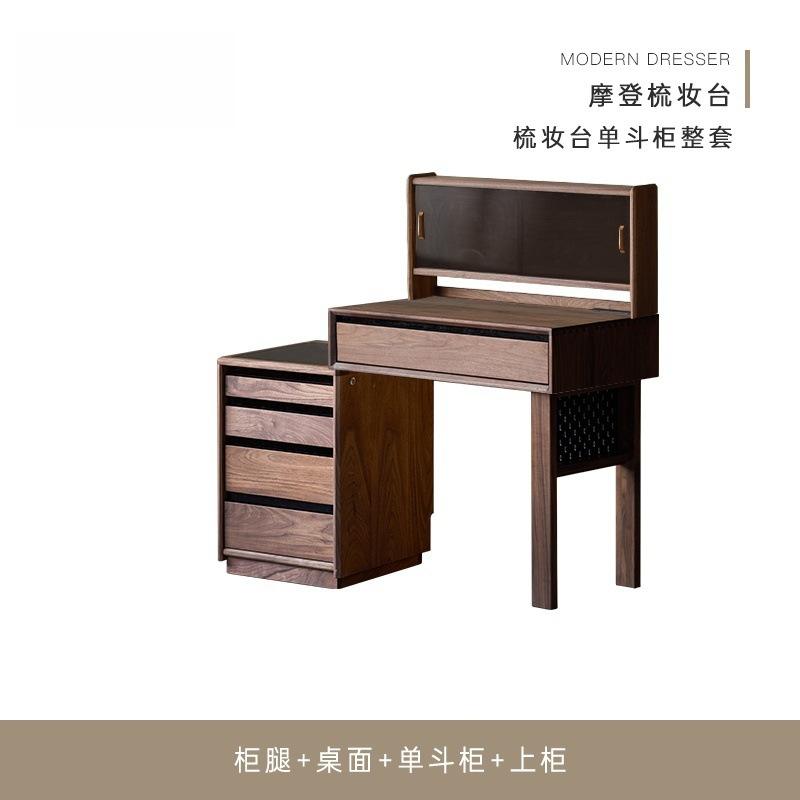 Ensemble coiffeuse - bois de noyer noir