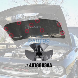 Clip d'isolation du capot moteur Challenger # Attache en plastique 4878883AA pour réparation automobile - Product Image 1