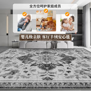 Tapis Aubusson en fibre de polyester antidérapant pour salon, décoration intérieure, motif géométrique, forme carrée - Product Image 2