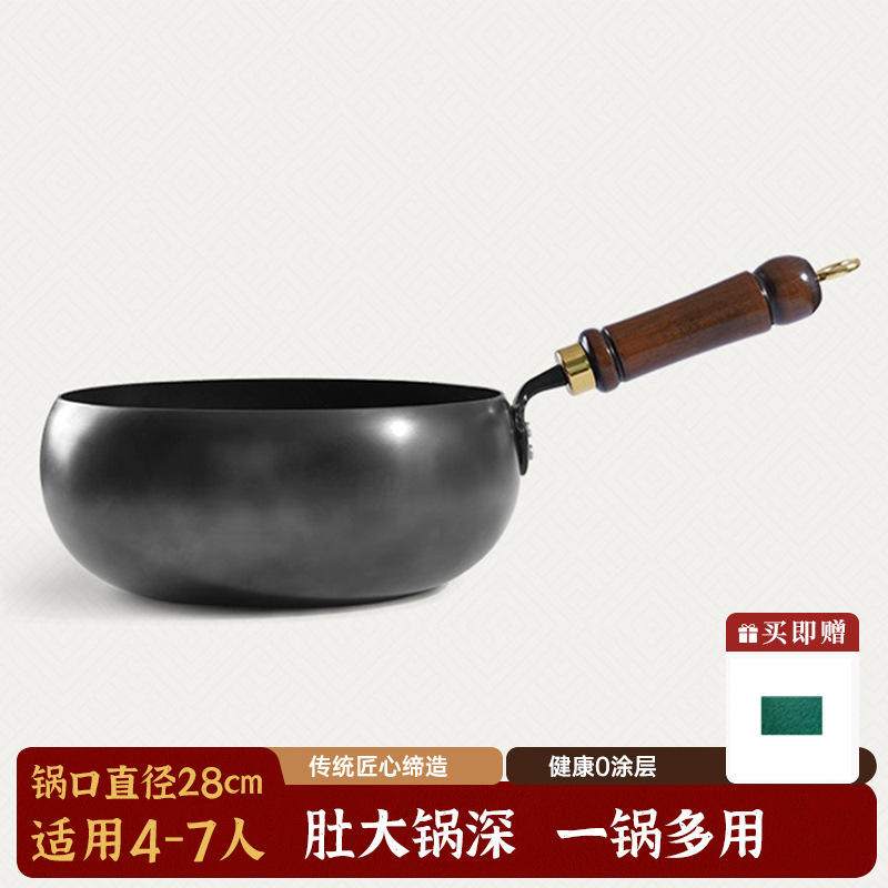 แผ่นใยขัดแบบไม่มีฝาปิด ขนาด 28 ซม.