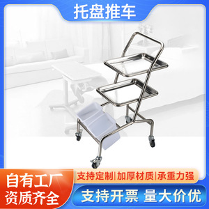 Carrito de acero inoxidable de alta calidad y grosor para salones de belleza y dentistas, carrito de almacenamiento de un solo y doble poste. - Product Image 5