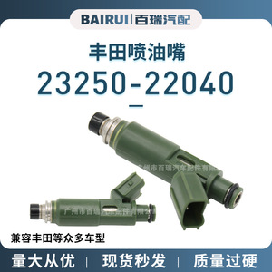 Injecteur de carburant Toyota 23250-22040 pour Vios Corolla Altis, pièce de rechange de qualité d'origine - Product Image 5
