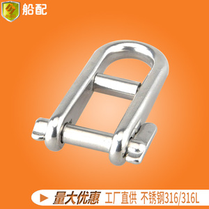 Grillete de Seguridad Tipo D de Acero Inoxidable de 6 mm, Resistente a la Carga, Accesorios de Hardware para Exteriores Marinos - Product Image 4