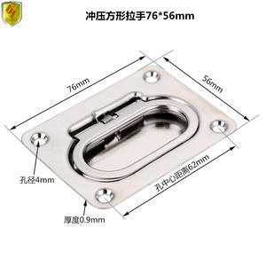 Accessoires de quincaillerie en acier inoxydable marin, poignée de levage carrée, clips de sol et pièces moulées estampées pour yacht, bateau rapide, camping-car - Product Image 2