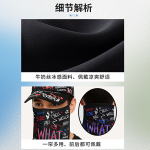 Gorro de protección solar con estampado de letras y cortina, máscara facial de seda helada para ciclismo al aire libre, cubrecuello para hombre - Product Image 3