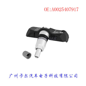 Tire Pressure Sensor A0025407917 For Mercedes Benz Embedded <b>Tpms</b> System - Product Image 5
