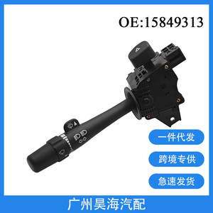 Interrupteur de clignotant ABS/interrupteur combiné 15849313 pour Chevrolet pour véhicules GM 2007-2013, état neuf - Product Image 4