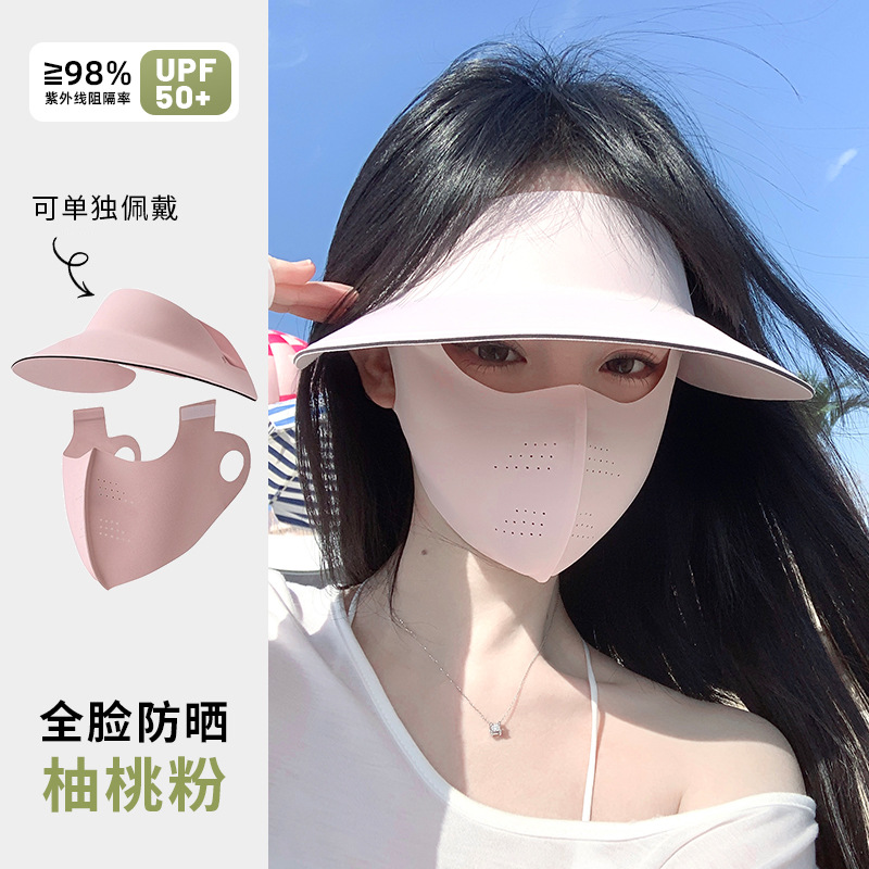 EHYDK - Peach Pink [Short Style]