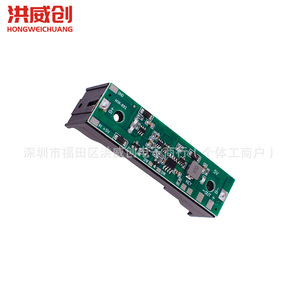 โมดูลเพิ่มพลังงานแบตเตอรี่ลิเธียม HW-891 5V พร้อมฟังก์ชั่นชาร์จ ปล่อยประจุ และป้องกันไฟดับ - Product Image 1
