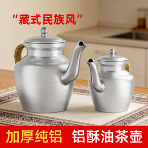 Aluminum Teapot 4L 7L Heat Resistant For Household Gas Stoves Water Boiler Use - Product Image 5