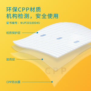 Deli 70567 Book Cover A4 16K 18K PVC Self Adhesive Student Book Sleeve Set 30 Sheets - Product Image 5