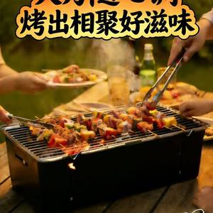 Yang Gongzi Folding BBQ <b>Grill</b> Black Portable Charcoal <b>Grill</b> Windproof Outdoor <b>Camping</b> Stove - Product Image 4