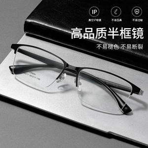 Gafas de Hombre Mirror One con Montura Media Cuadrada, Lentes de PC, Montura Mediana, Estilo Ejecutivo, Origen Danyang, Modelo 68017 - Product Image 5