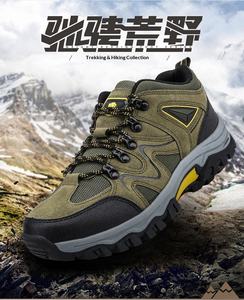 Venta al por Mayor de Fábrica, Zapatos de Senderismo Deportivos para Hombre, Impermeables, Ligeros, para Exteriores, Botas de Senderismo para Primavera y Otoño, Resistentes al Desgaste - Product Image 5