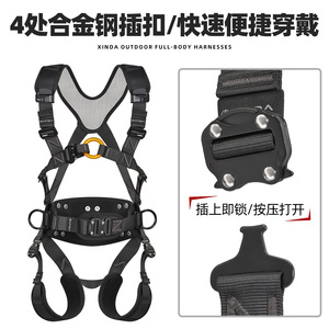 Xinda Full Body Safety Harness 1200 Kg Breaking Strength Quick Connect Buckle For High Altitude <b>Work</b> Outdoor Climbing - Product Image 2