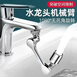 Extensor de Grifo Robótico Royal Stan 1080 Universal para Cocina y Baño, Dispositivo Antisalpicaduras - Product Image 2