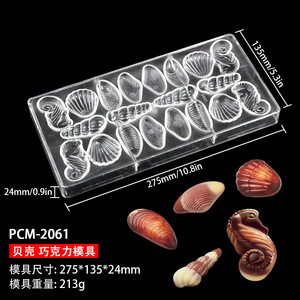 2025 mới tùy chỉnh Polycarbonate khuôn mẫu cho sô cô la làm nhà sử dụng/nhà máy nhựa khuôn sô cô la Kẹo thanh khuôn - Product Image 2