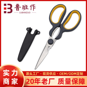 <b>Kitchen</b> <b>Scissors</b> Stainless Steel Straight Head Multi Purpose For Home Use Orange Gray Handle - Product Image 5