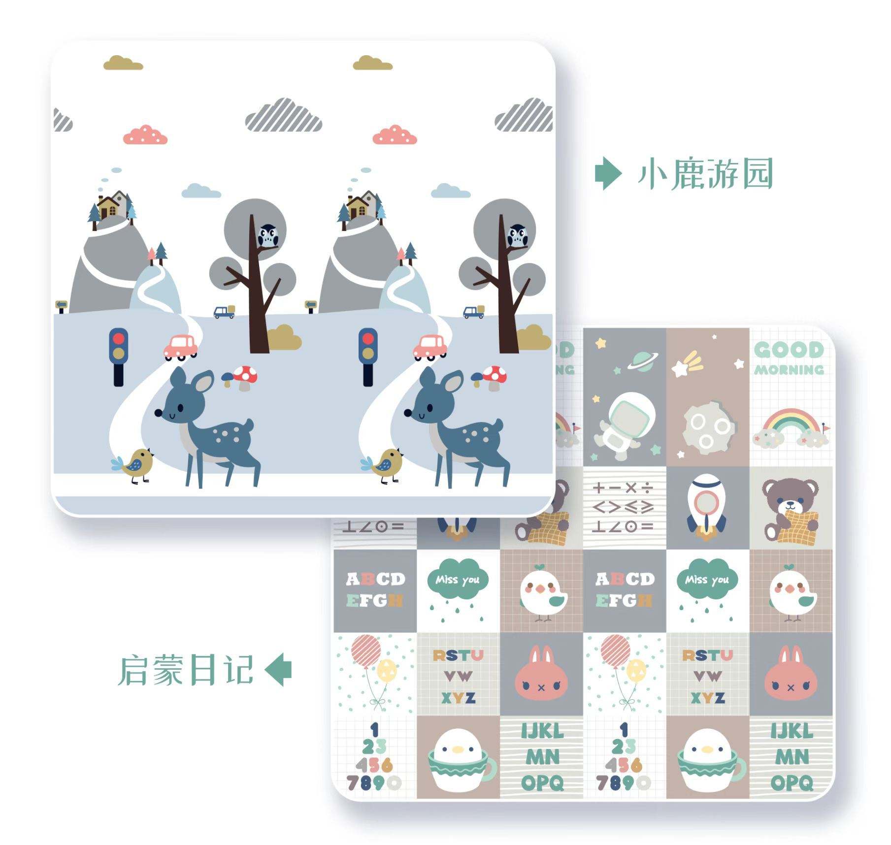 Parc Little Deer + Illumination quotidienne