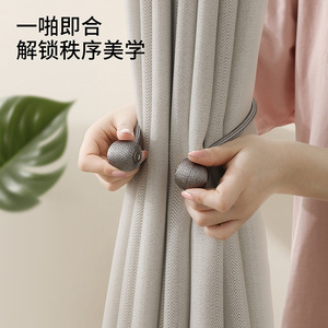 FaSoLa Magnetic Curtain Tiebacks Pair European Style With Creative Clips For Bed Curtains Mosquito Net All Season Use - Product Image 1