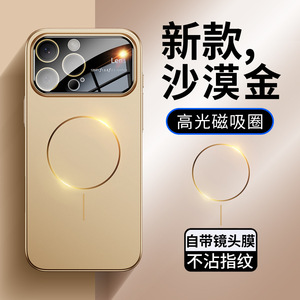 Ốp lưng điện thoại iPhone 15 mới, siêu mỏng, cảm giác như da, bề mặt mờ, dành cho 16promax, đổi màu trong vài giây. - Product Image 2