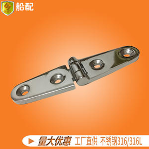 Bisagras Modernas de Diseño 103x27 para Puertas, Accesorios de Ferretería, Hierro Grueso, Acero, Aluminio, Bisagras Extensibles y Plegables - Product Image 3