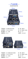 2 puertos VGA Splitter 1x2 UTP Extender 200M por Single Cat5e/6 Cable Video Audio Extender